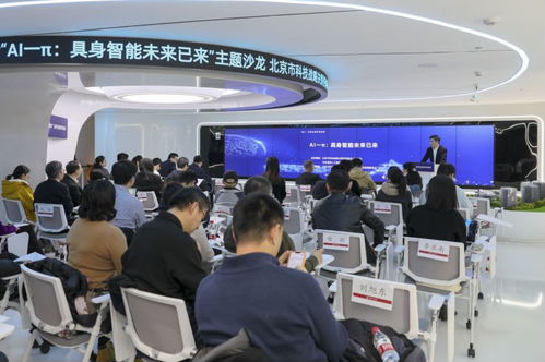 北京市科技戰(zhàn)略決策咨詢委員會第三期新π系列主題沙龍聚焦信息技術咨詢服務發(fā)展