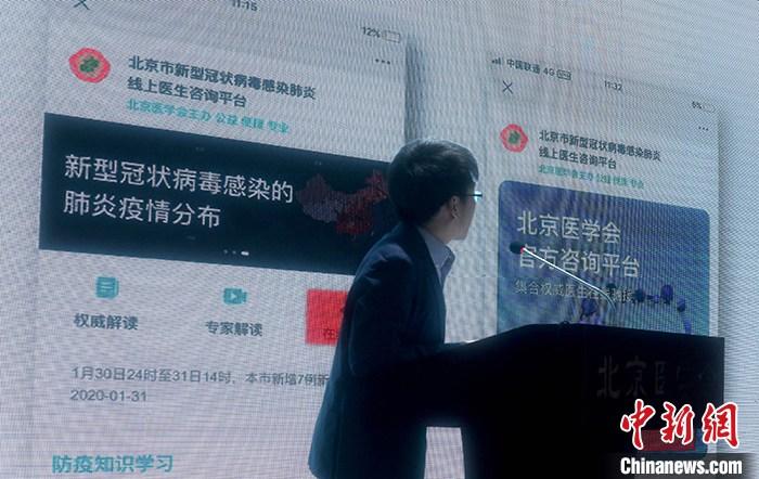 科技賦能疫情防控 中國新經(jīng)濟(jì)企業(yè)“各顯神通”