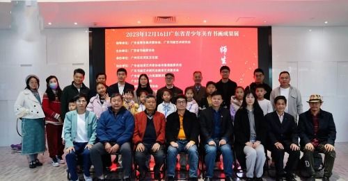 筆墨青春，美育潤心 廣東省青少年美育書畫展演在天河區(qū)文化館舉行